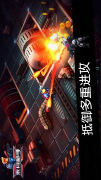 末日槍手游戲截圖1