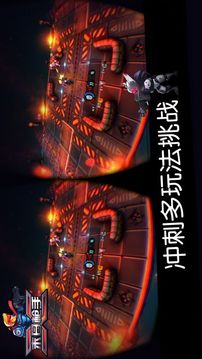 末日槍手游戲截圖2