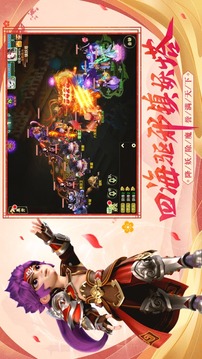 西游之大圣降世游戲截圖2