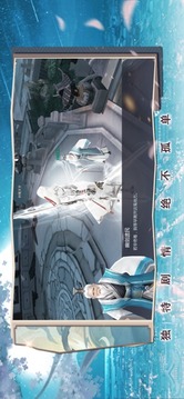 俠骨丹心錄游戲截圖1