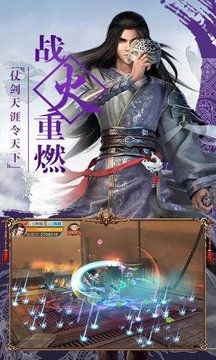 玄天寒冰劍游戲截圖1