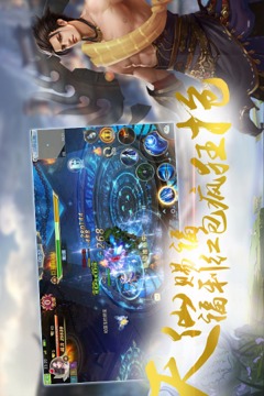 御劍尋俠游戲截圖1