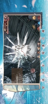 俠骨丹心錄游戲截圖2