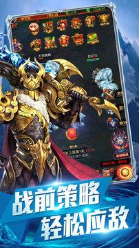 時空之門暗黑魔幻傳奇游戲截圖1