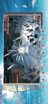 俠骨丹心錄游戲截圖3