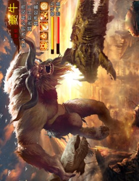 山海經(jīng)奇譚游戲截圖1