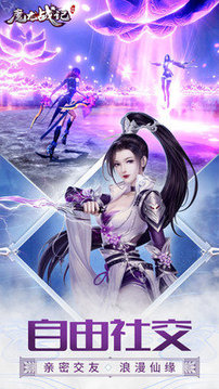 魔龍戰(zhàn)記龍靈降世游戲截圖1