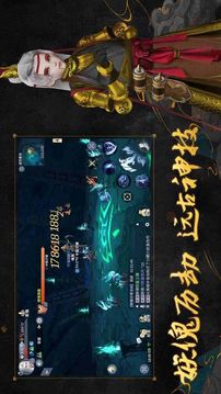 穿越斗破之劍破蒼穹游戲截圖3