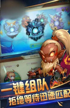 遠(yuǎn)古仙魔游戲截圖2