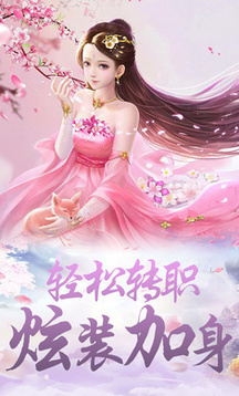 刀魔劍癡游戲截圖2
