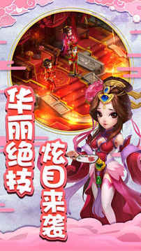 尋仙訣之神仙道游戲截圖3