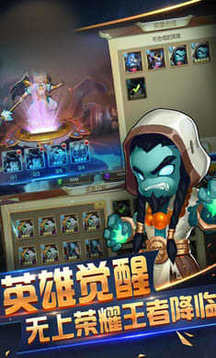 遠(yuǎn)古仙魔游戲截圖1