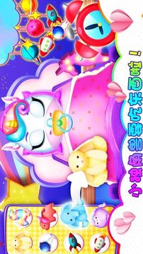 我的寵物小小獨(dú)角獸游戲截圖2