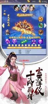 熱血劍刃游戲截圖3