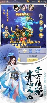 熱血劍刃游戲截圖2