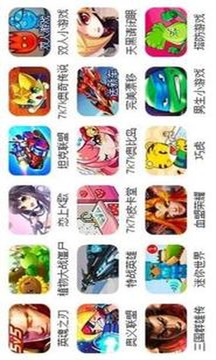 7k7k游戲截圖2
