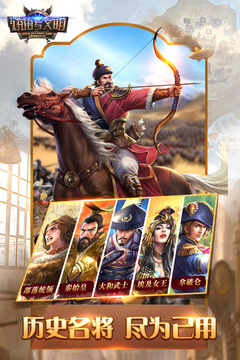 統(tǒng)治與文明游戲截圖2