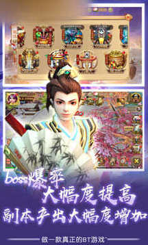 西游驅(qū)魔人游戲截圖2