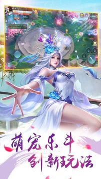 九世仙界游戲截圖2