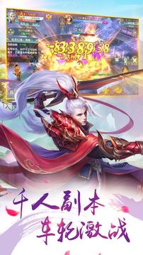 九世仙界游戲截圖1