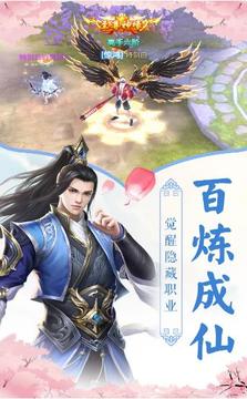 靈天紀(jì)異獸游戲截圖3