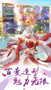 九世仙界游戲截圖3