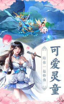 靈天紀(jì)異獸游戲截圖2