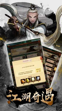 極限圣徒游戲截圖1