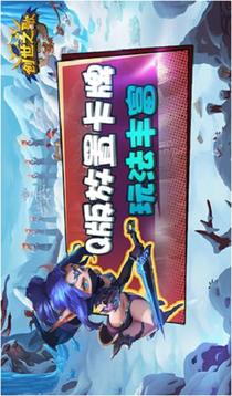 创世之歌游戏截图1