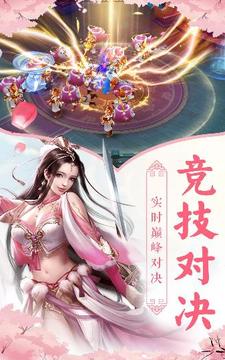 靈天紀(jì)異獸游戲截圖1