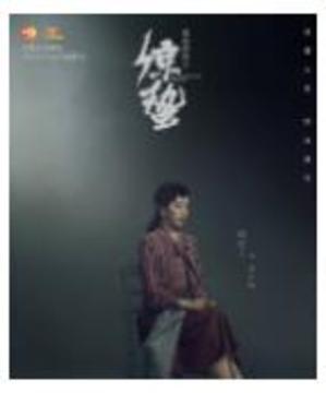 諜戰(zhàn)深海之驚蟄游戲截圖1