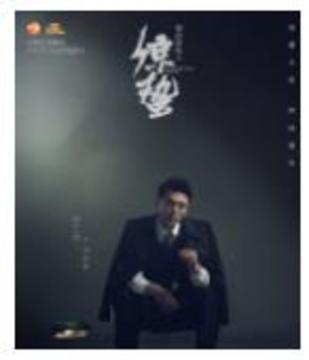 諜戰(zhàn)深海之驚蟄游戲截圖2