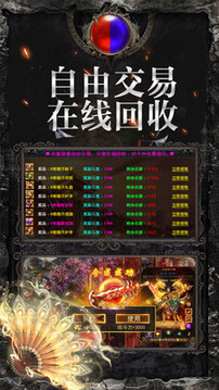 復(fù)古一刀傳奇游戲截圖2