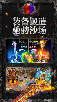 復(fù)古一刀傳奇游戲截圖1
