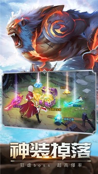 無極魔道神兵降臨游戲截圖1