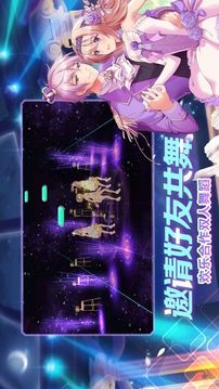 我是練習(xí)生游戲截圖3