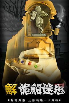 視覺錯亂游戲截圖3