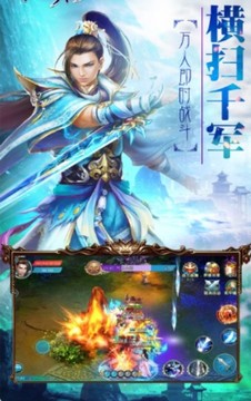 青云封天訣游戲截圖2