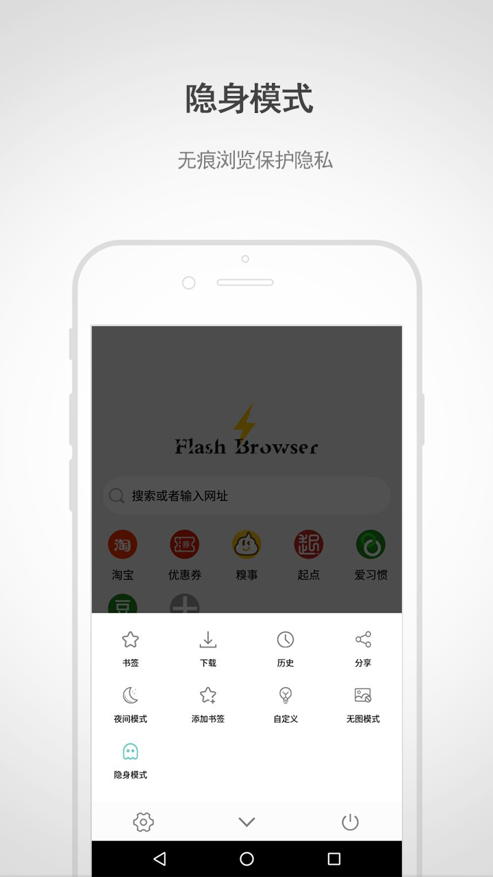 闪电浏览器怎么样_uc浏览起器下载_uc浏览起器下载最新版