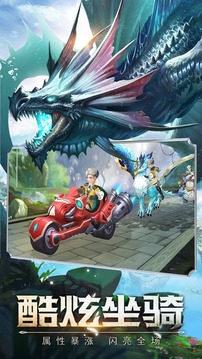 無極魔道神兵降臨游戲截圖2