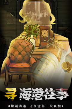 視覺錯亂游戲截圖2