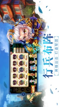 三國(guó)亂世戰(zhàn)魂游戲截圖1