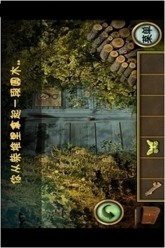 家鄉(xiāng)的冒險游戲截圖1