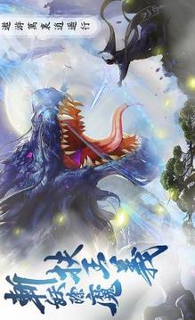 天地玄黃游戲截圖2