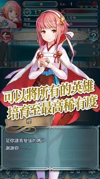 火焰徽章游戲截圖3
