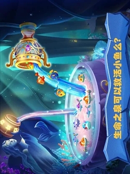 美小魚的秘密35游戲截圖3