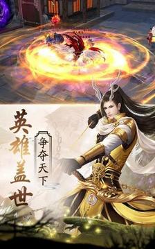 劍蕩群魔游戲截圖3