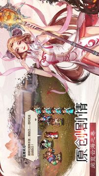 一劍斷念修真世界游戲截圖2