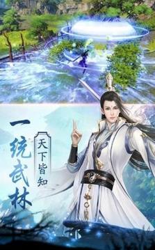 劍蕩群魔游戲截圖2