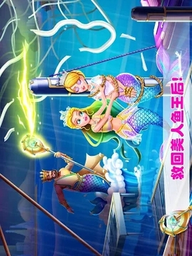 美小魚的秘密35游戲截圖2